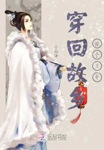 穿回故鄉(xiāng)撿個(gè)攝政王