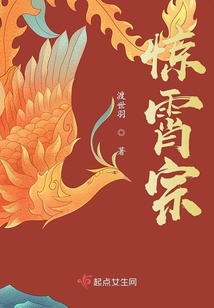 驚霄宗