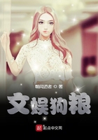 文娛狗糧在線閱讀