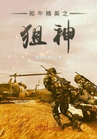 和平精英之狙神在线阅读
