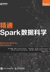 精通Spark數據科學