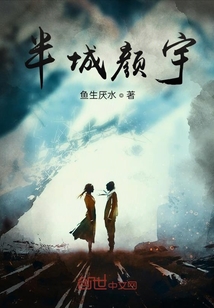 顏宇的同桌