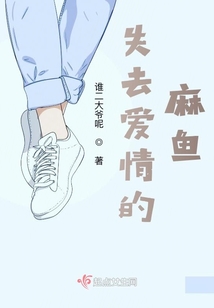 麻魚