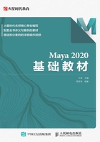 Maya 2020基础教材