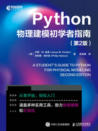 Python物理建模初学者指南(第2版)在线阅读