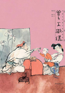 曾子不撒谎