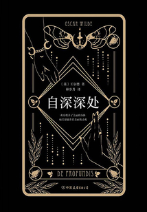 自深深處