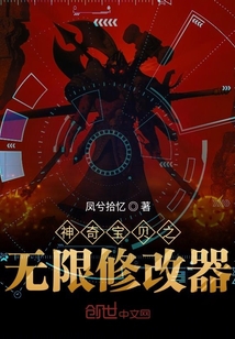 神奇寶貝之無限修改器