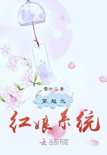 Time Travel Matchmaker System