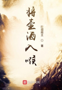 將壺酒入喉