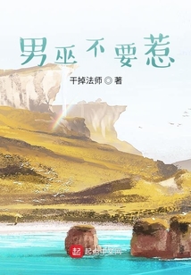 光影國度