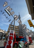 平成歌姬栗花落在線閱讀