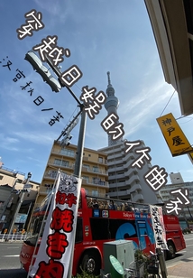 平成歌姬栗花落
