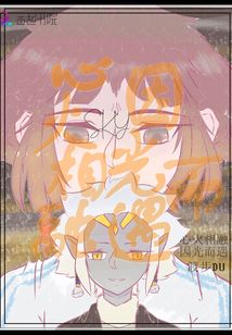 心火相融，因光而遇