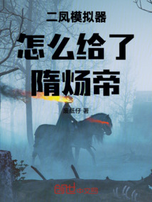 嫂子別怕我是我哥