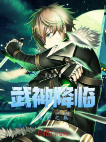 武神降臨：暗影之巔