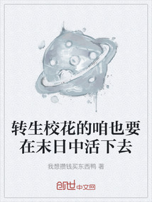 轉生?；ǖ脑垡惨谀┤罩谢钕氯? class=