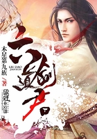 六道剑君在线阅读