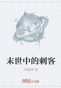 異世黑光錄