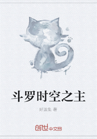 斗羅時空之主在線閱讀