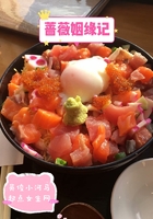薔薇姻緣記在線閱讀