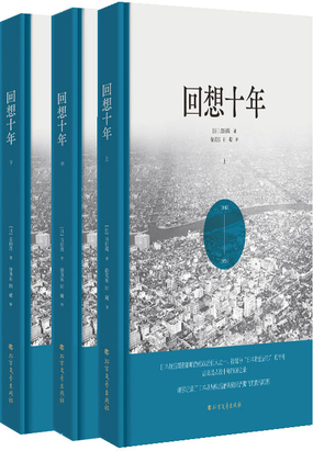 回想十年最新章节-回想十年最新章节无弹窗全文阅读-QQ阅读女生网