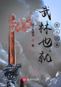 殺豬刀傳說