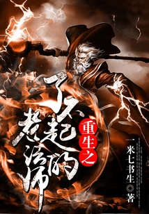 不滅法君