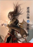 逆戰(zhàn)兵鋒在線閱讀