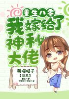 重生八零：我嫁給了神秘大佬在線閱讀