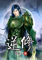 逆修在線閱讀