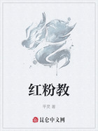 红粉教在线阅读