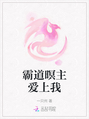 我与你相悖在线阅读