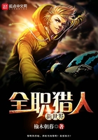 全職獵人新世界zero在線閱讀