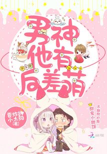 快穿：萌寶指令，要翻天！