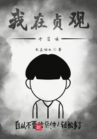 我在貞觀開召喚在線閱讀