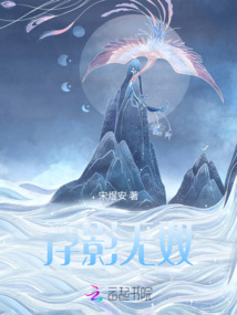 浮影无双