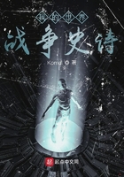 我的世界战争史诗在线阅读