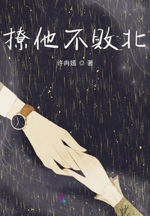 跑路女主太倒霉