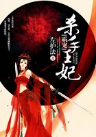 囂張王妃惹不得在線閱讀