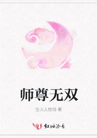 师尊无双