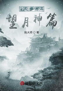 刺客堂之曲城赋