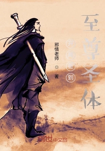 開局簽到至尊圣體