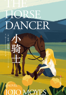 小騎士