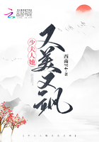 少夫人她又美又颯在線閱讀