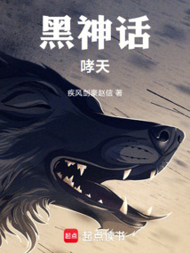 在西游世界茍成神話