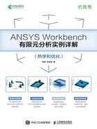 ANSYS Workbench有限元分析实例详解（热学和优化）在线阅读