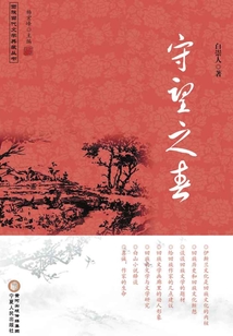 守望之春
