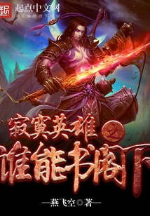 誰能書閣下