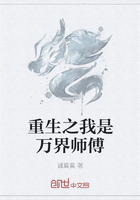 重生之我是萬界師傅在線閱讀